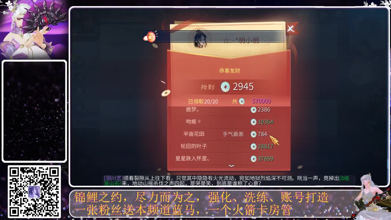 接钻粉，接守护，就是不干活，哈哈 第1段