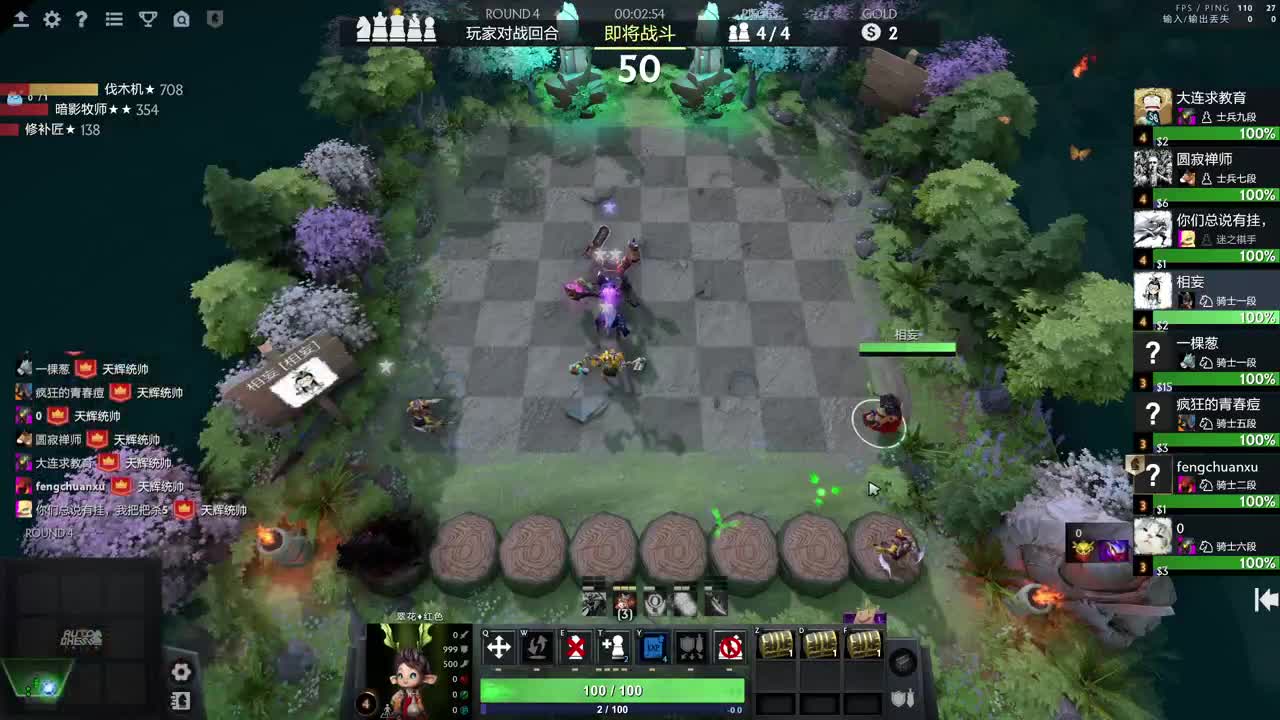网易CC第一气人主播 第2段