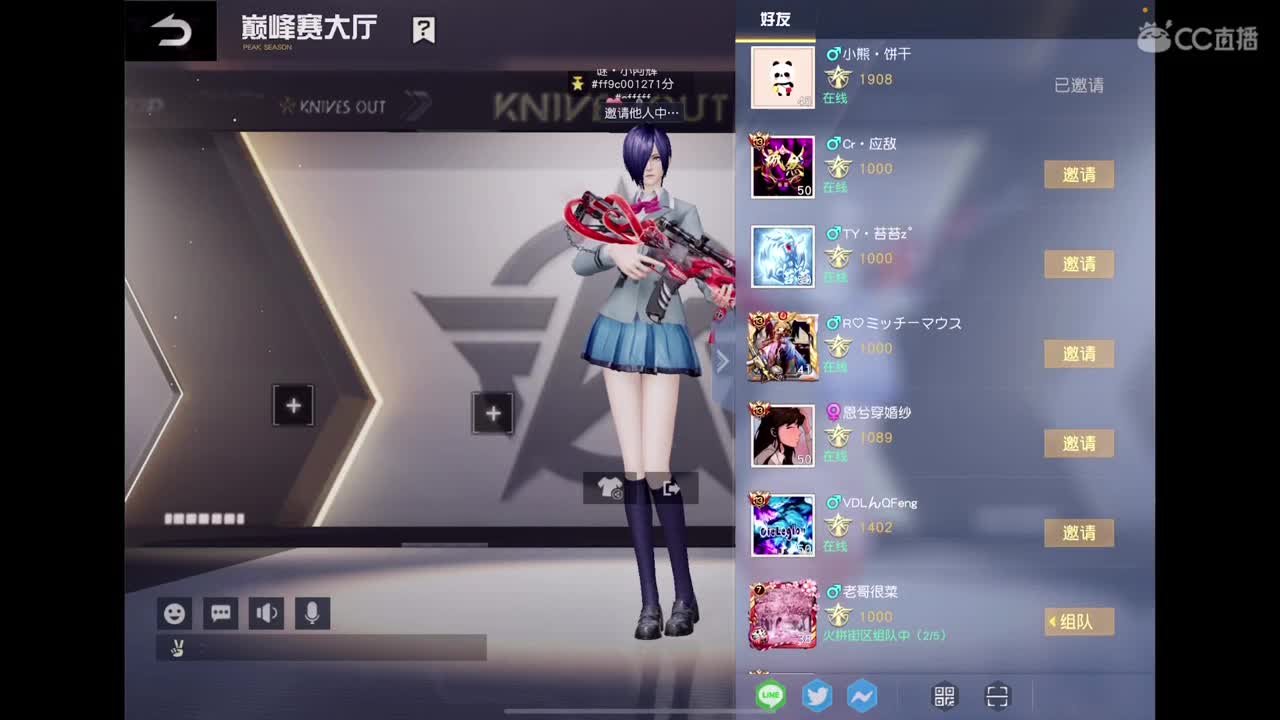 银风衣2500需要的dd 第1段