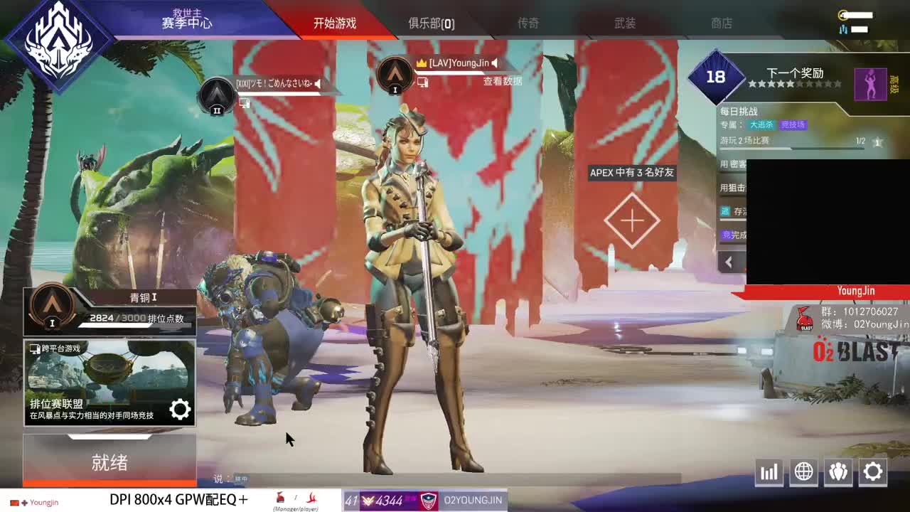 新游戏