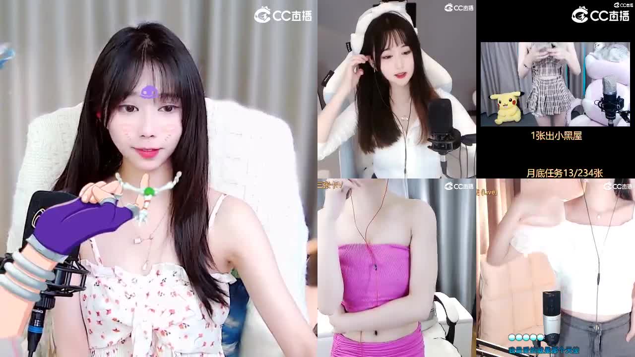 会遇见心软的神吗 第2段