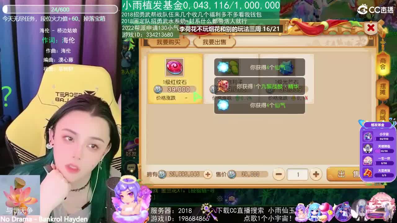 唱歌的2018勇武菜猪·2022·摆烂版