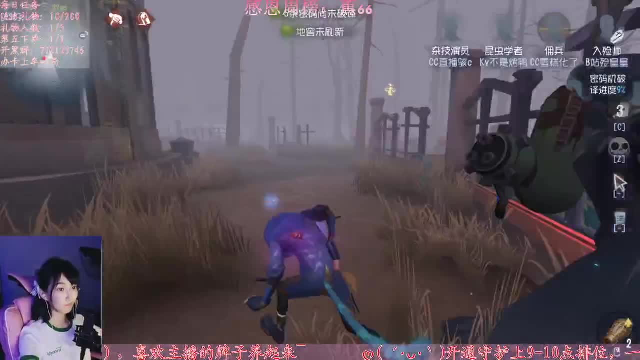懒癌晚期开播了