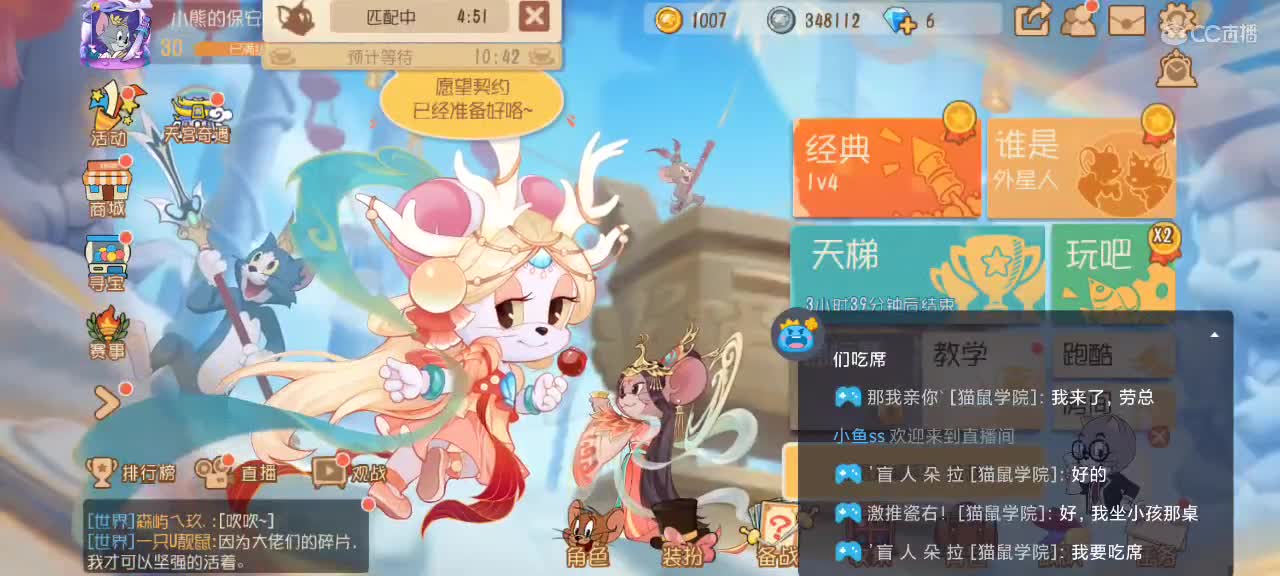 天天开心 越来越好嗷～ 第1段