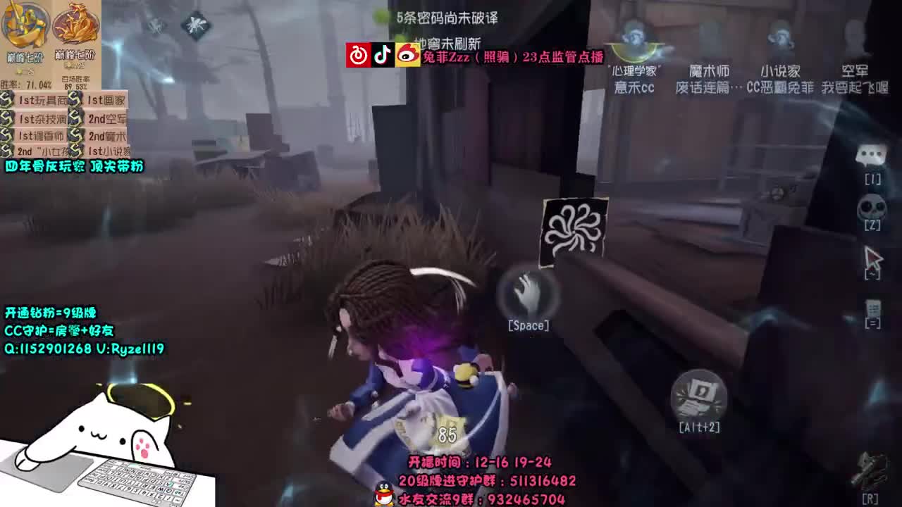 深夜全能监管点播~ 第1段