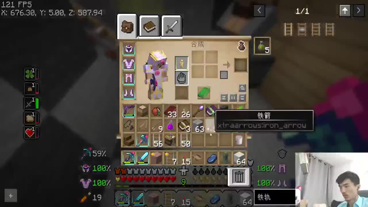 全新整合包-无限！ 第2段