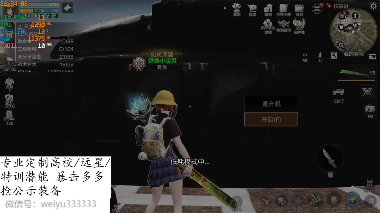绿水湖畔风林露雨