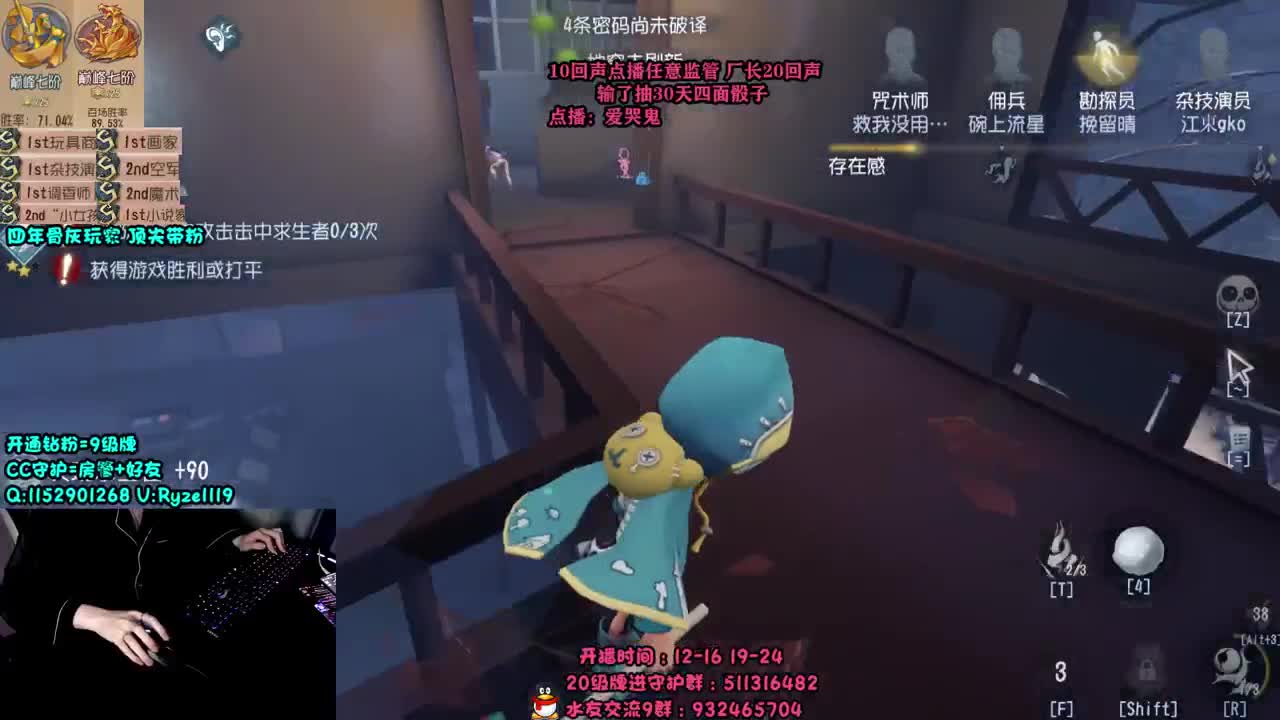 深夜全能监管点播~ 第2段