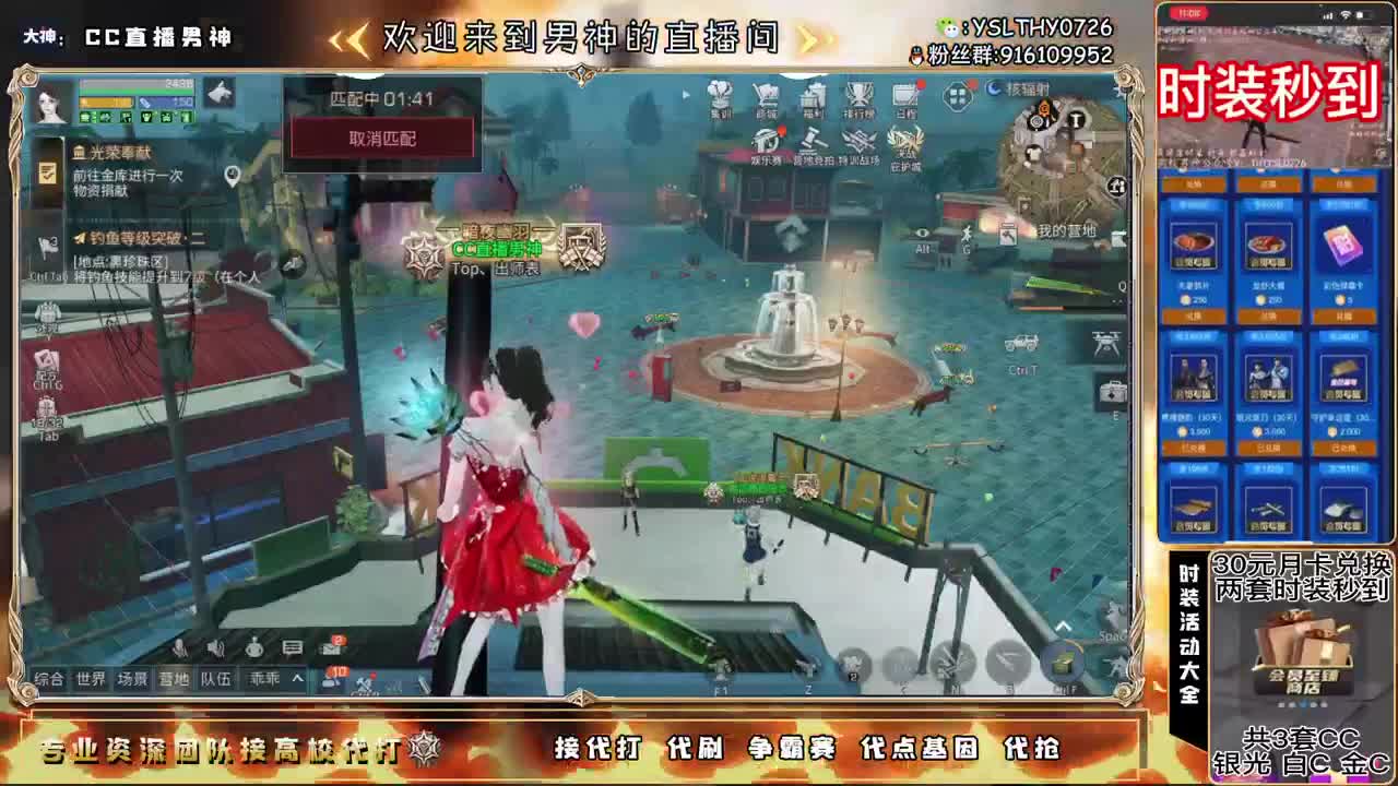 只希望我能带给你们快乐 第1段