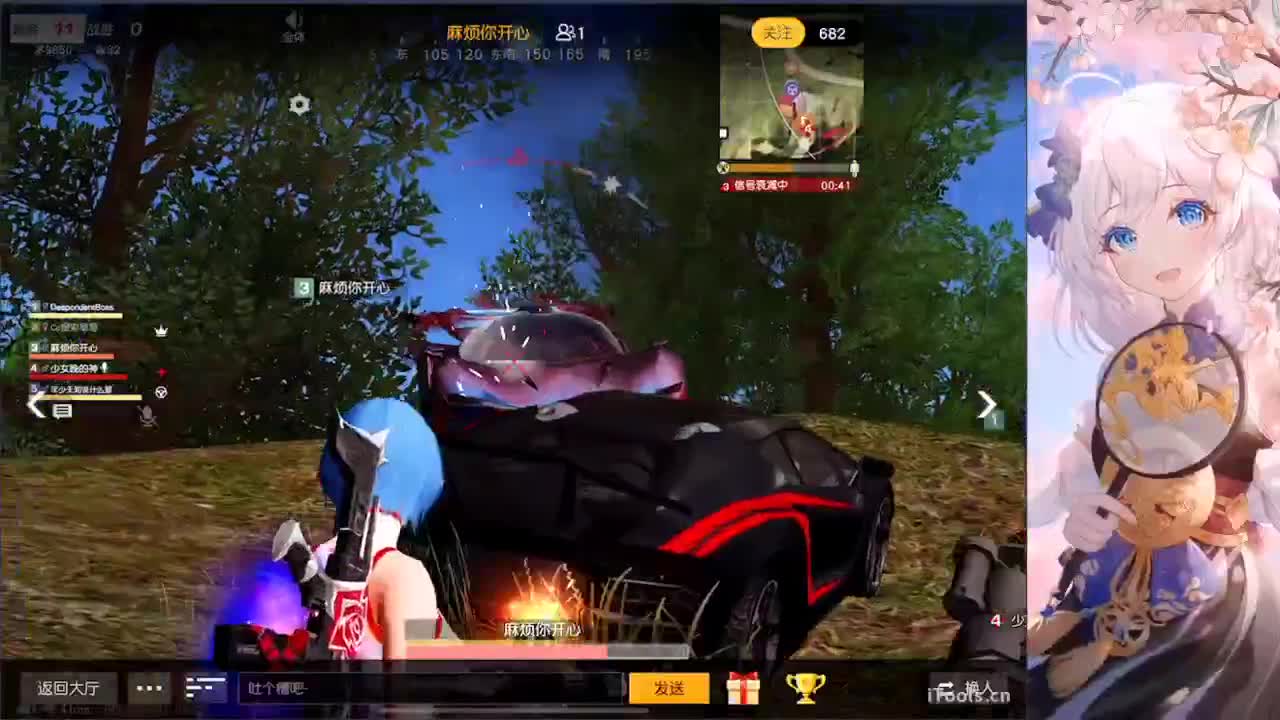 / 第2段