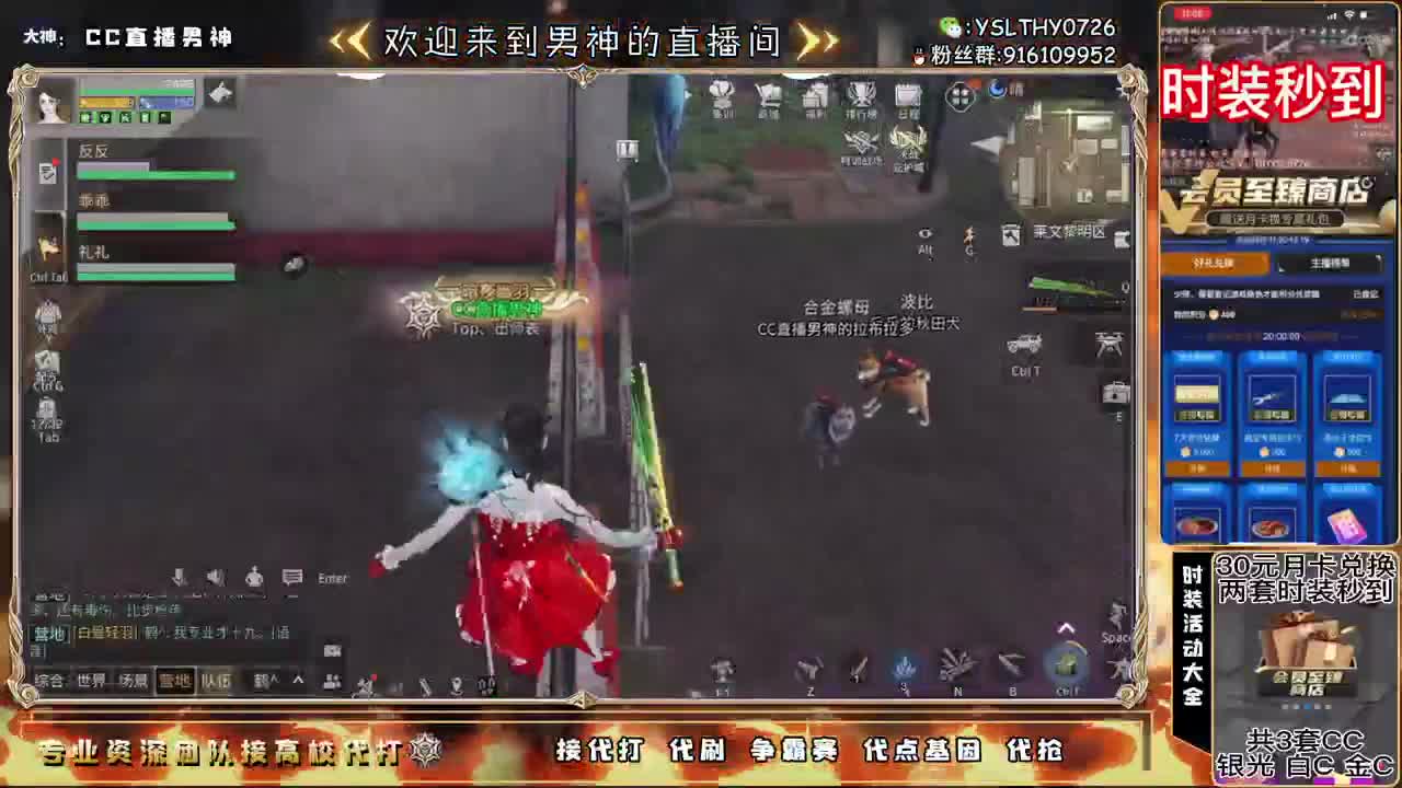 只希望我能带给你们快乐 第2段
