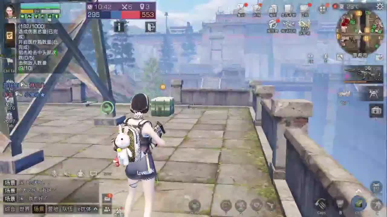 六月了 第1段