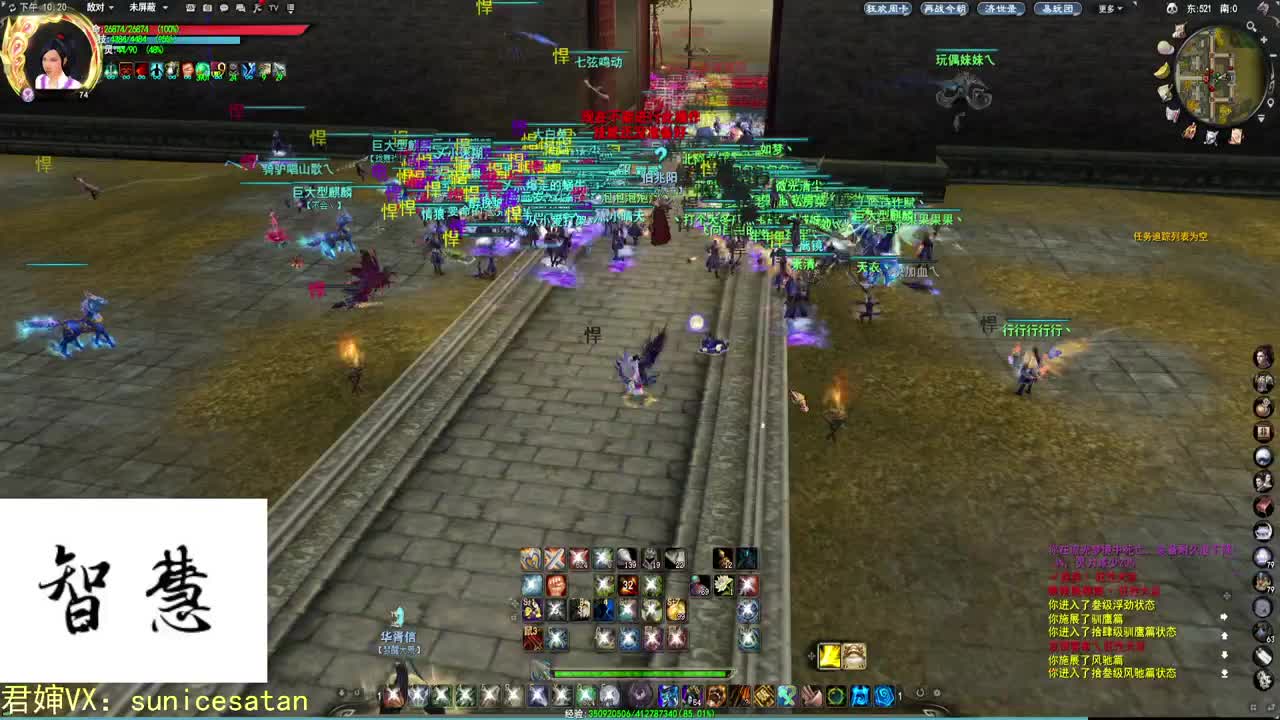 主题服唯一落日战神 第2段