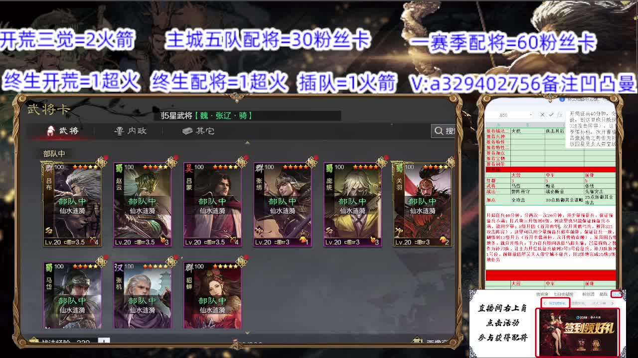 教育满红大张张 第1段
