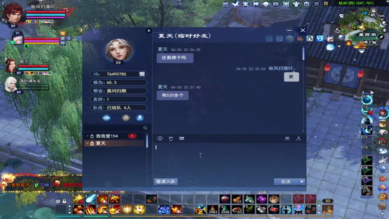 接资源呀~ 第1段