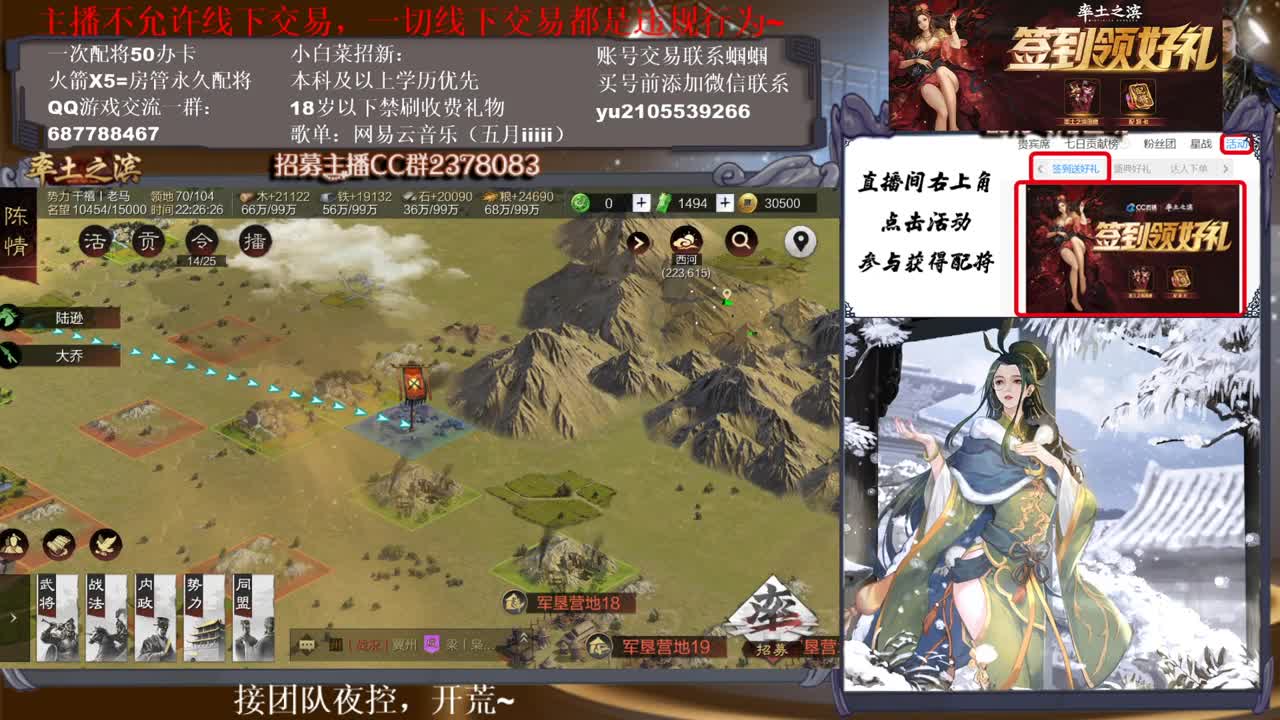 官方解说五月在线答疑解惑 有问必答~