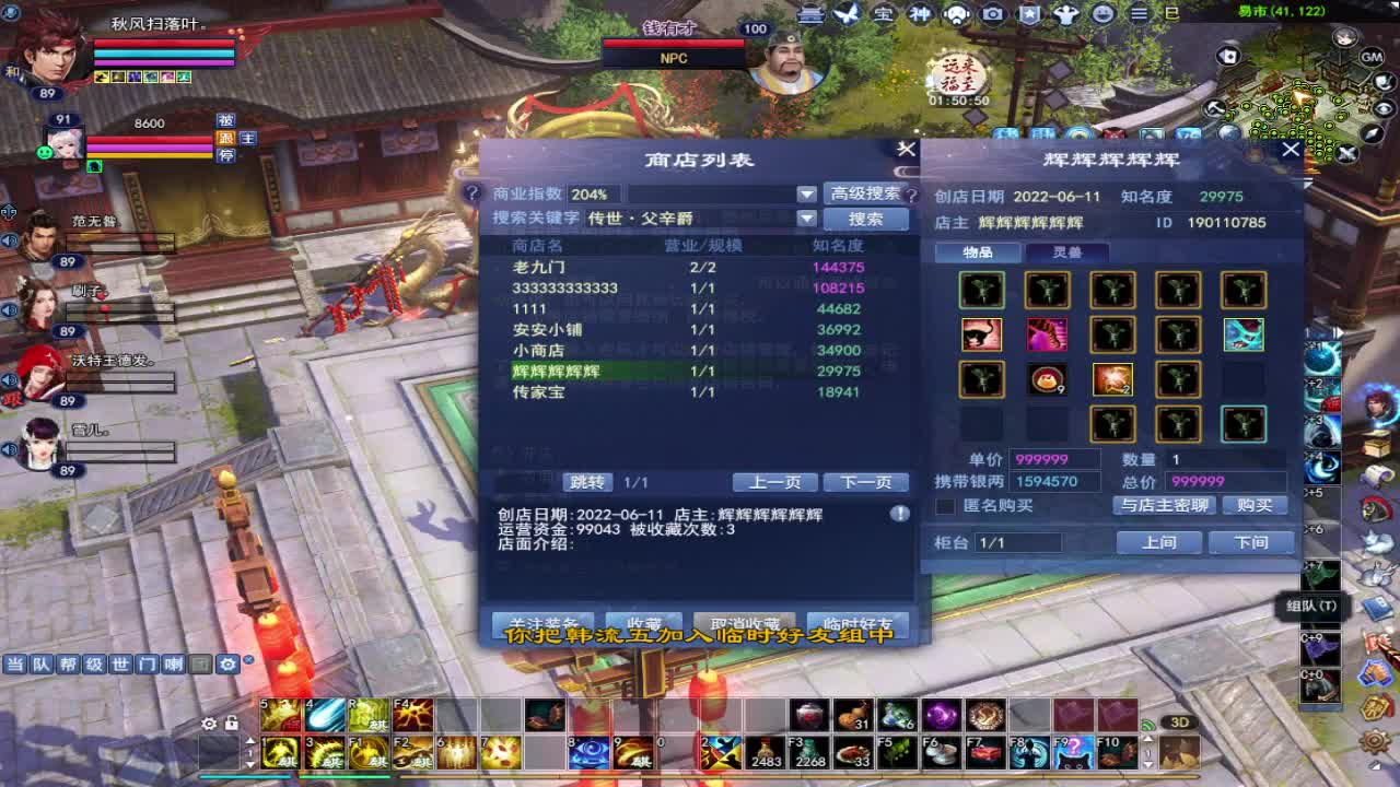 接资源呀~ 第2段