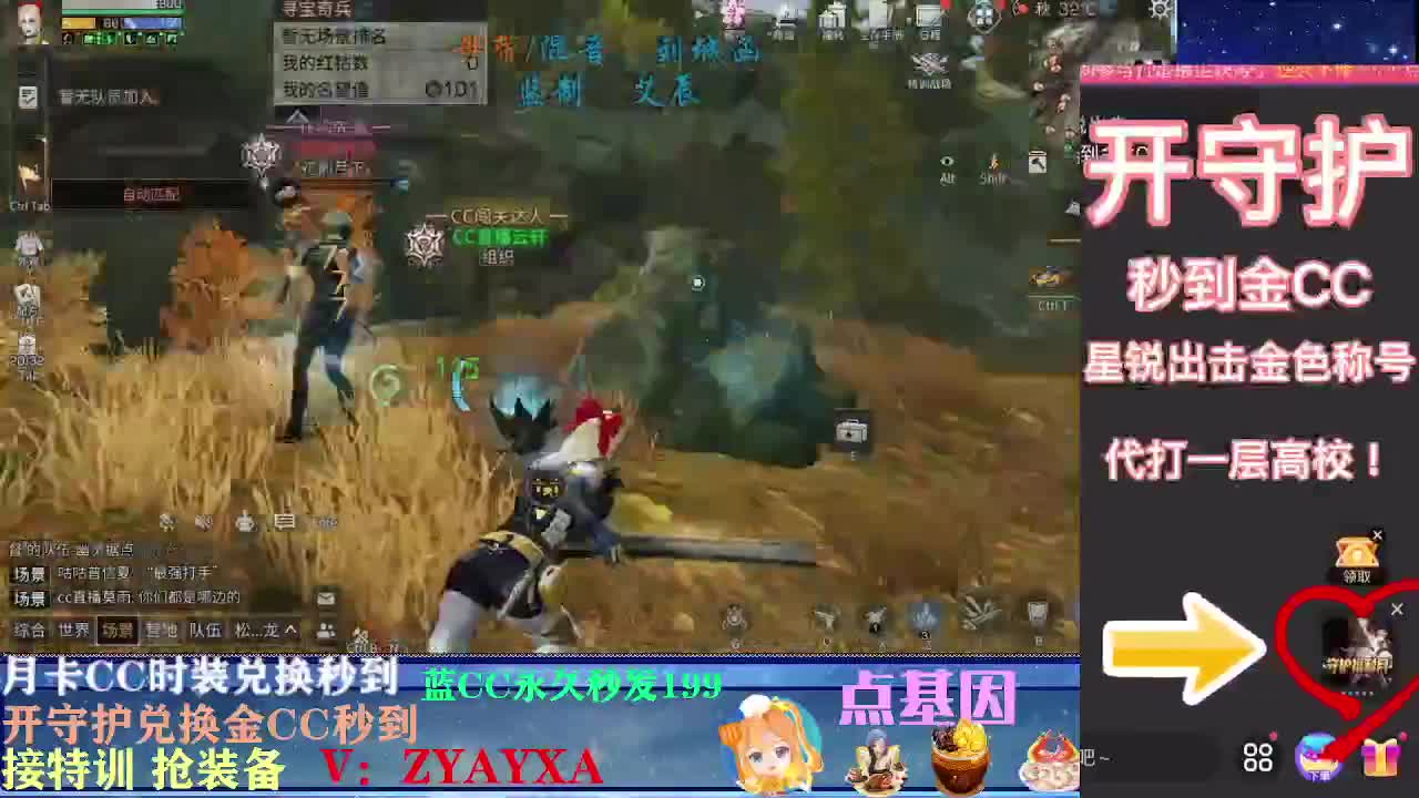 会员商店出来啦~ 第1段