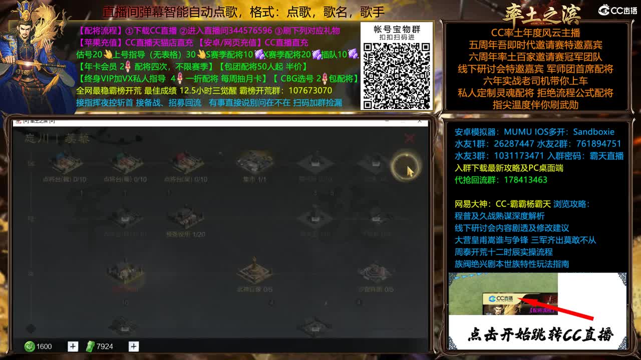 配将很贵，慎入 第1段