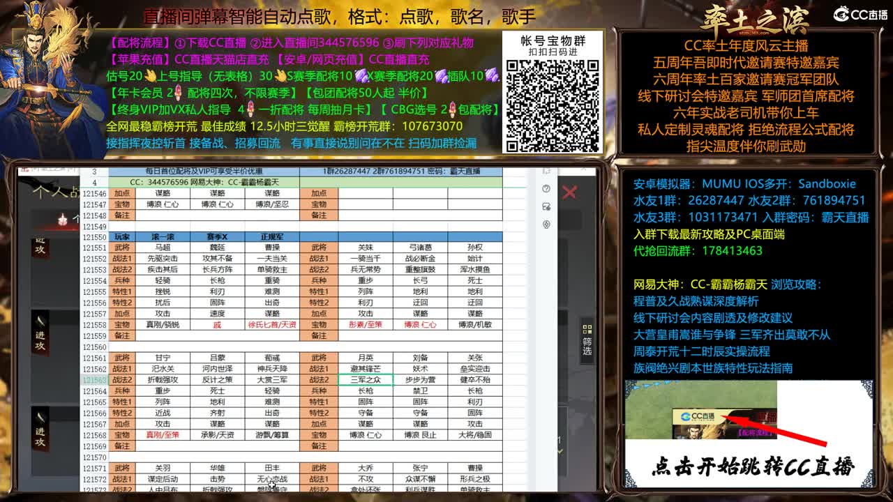 配将很贵，慎入 第2段