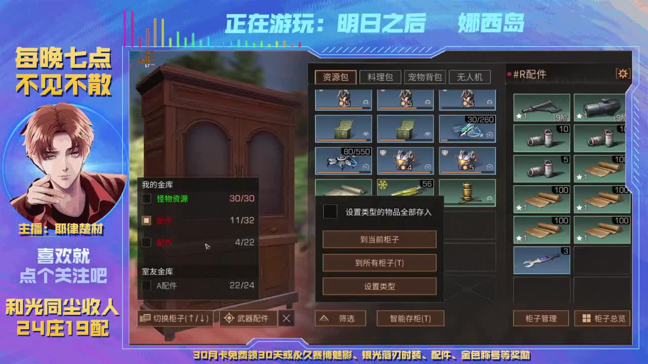 heartbeat 第2段