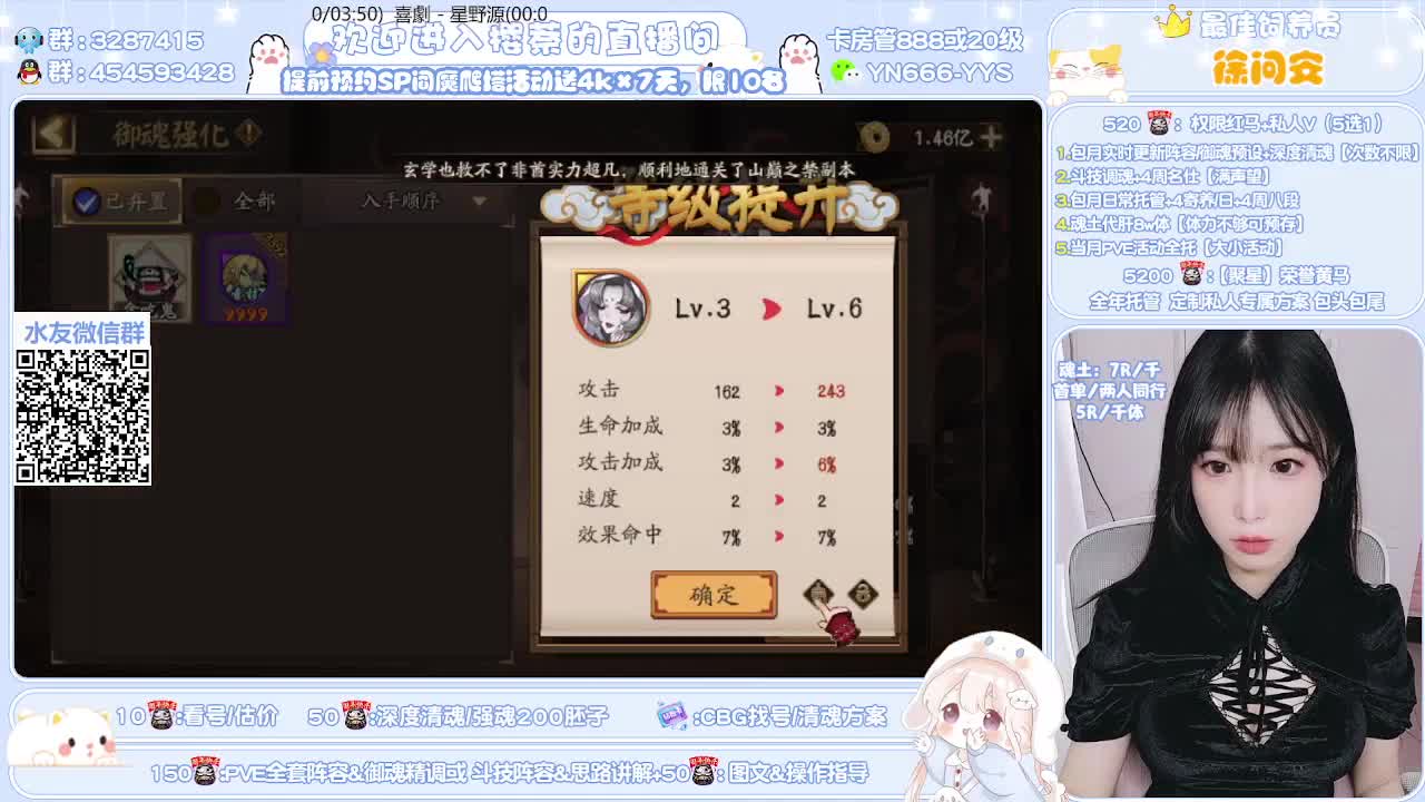 活动/调号/魂土/托管 第2段