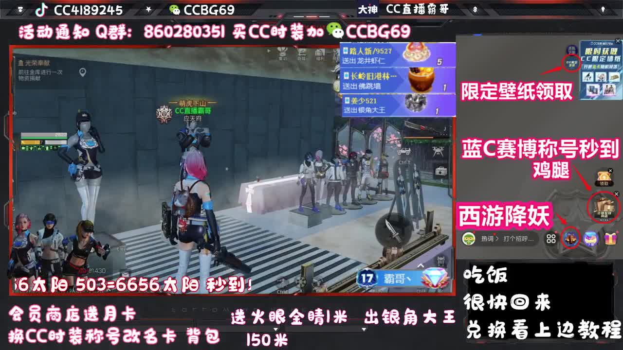 扶我起来 我还能播