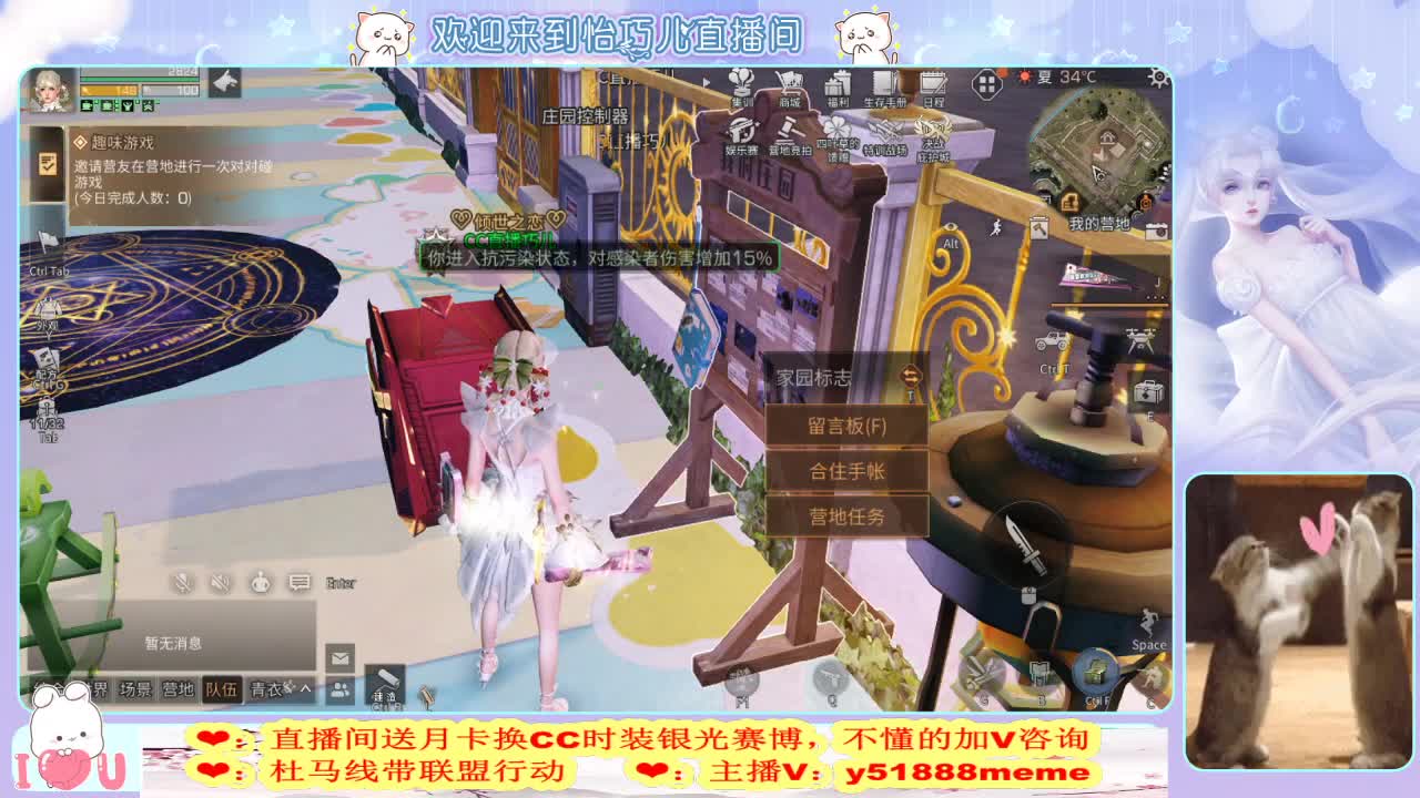 明日肝神小巧兒 第1段