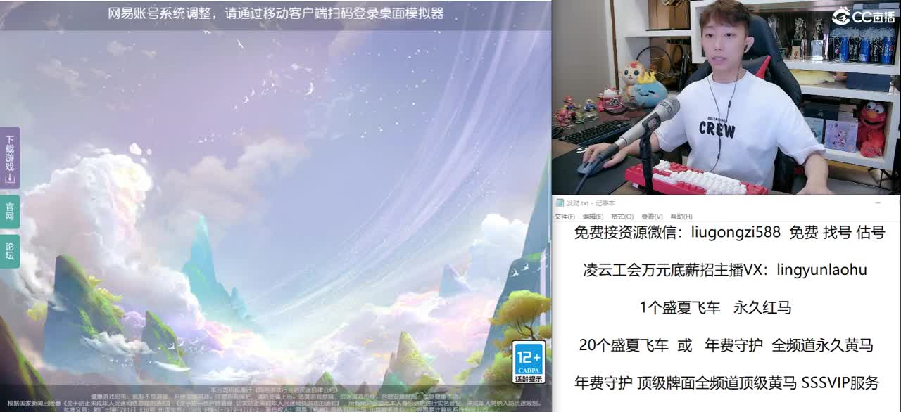 免费接所有资源 第1段