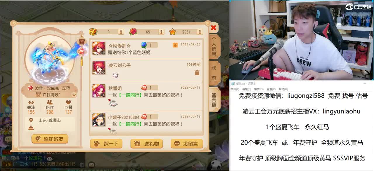 免费接所有资源 第2段