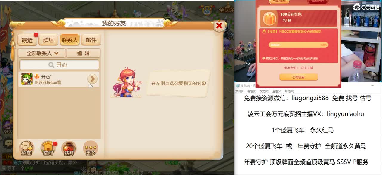 免费接所有资源 第3段