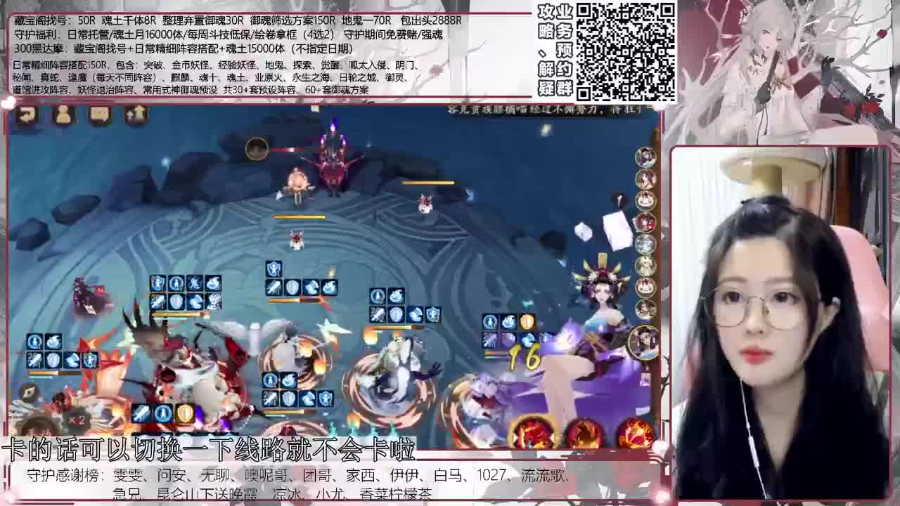 斗技time 接精细调号、斗技、御魂等 第1段