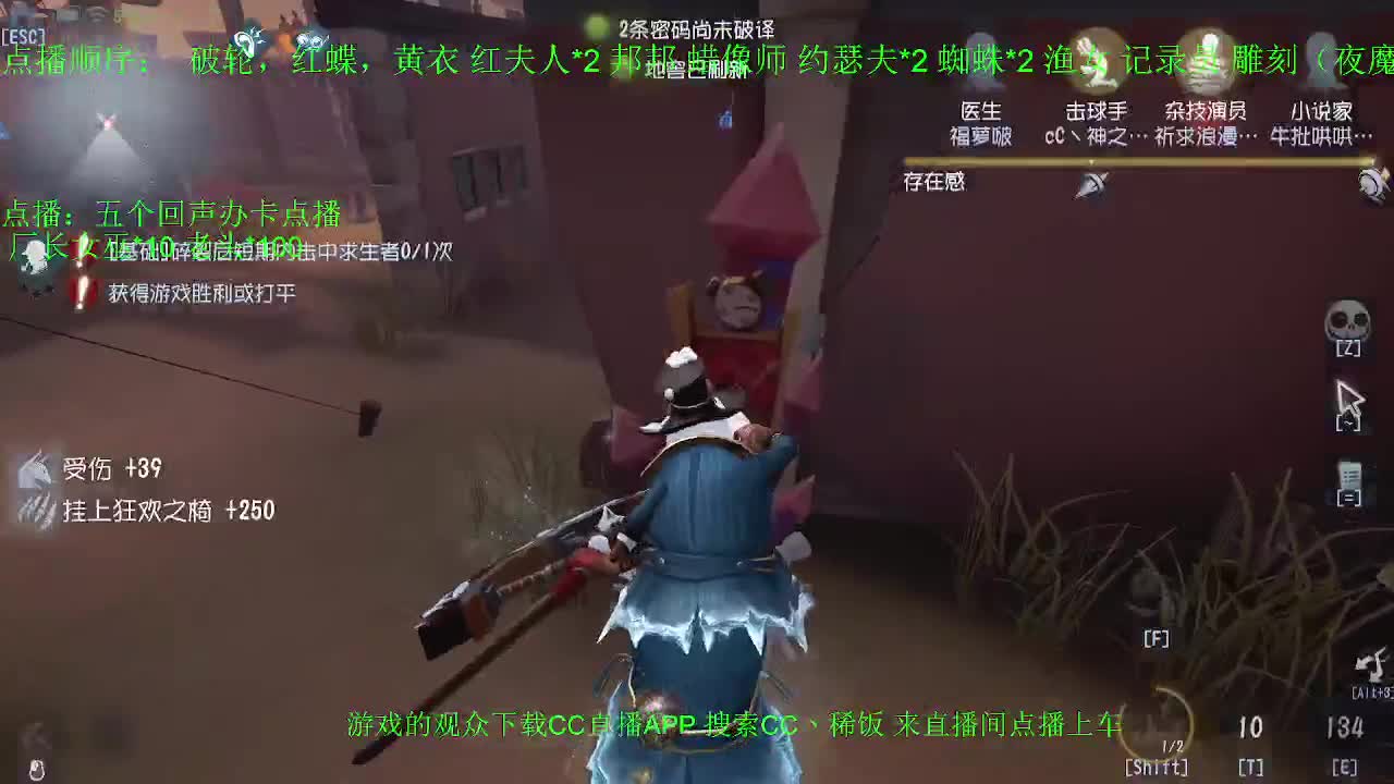 监管者点播~