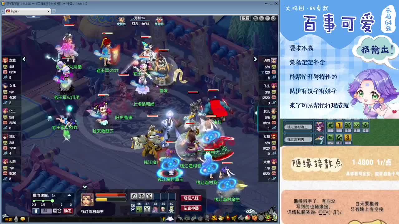 来看看勇武小组赛录像吧！ 第1段