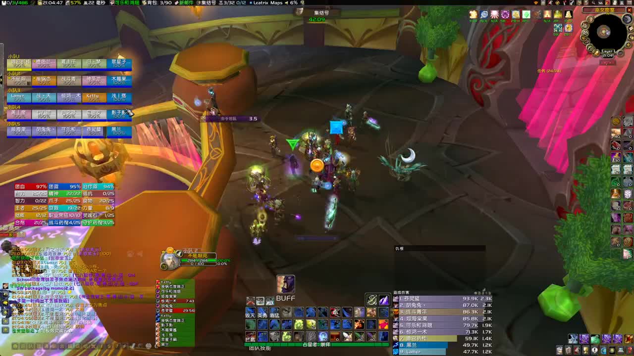 两车鸡蛋继续摸奖 第1段