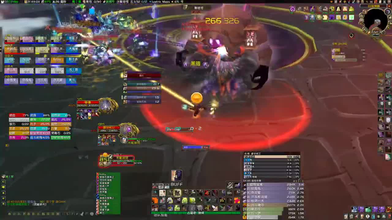 两车鸡蛋继续摸奖 第2段