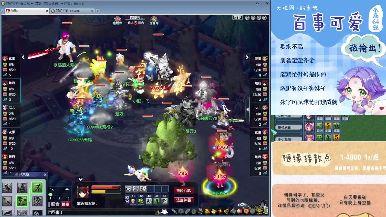 来看看勇武小组赛录像吧！ 第2段