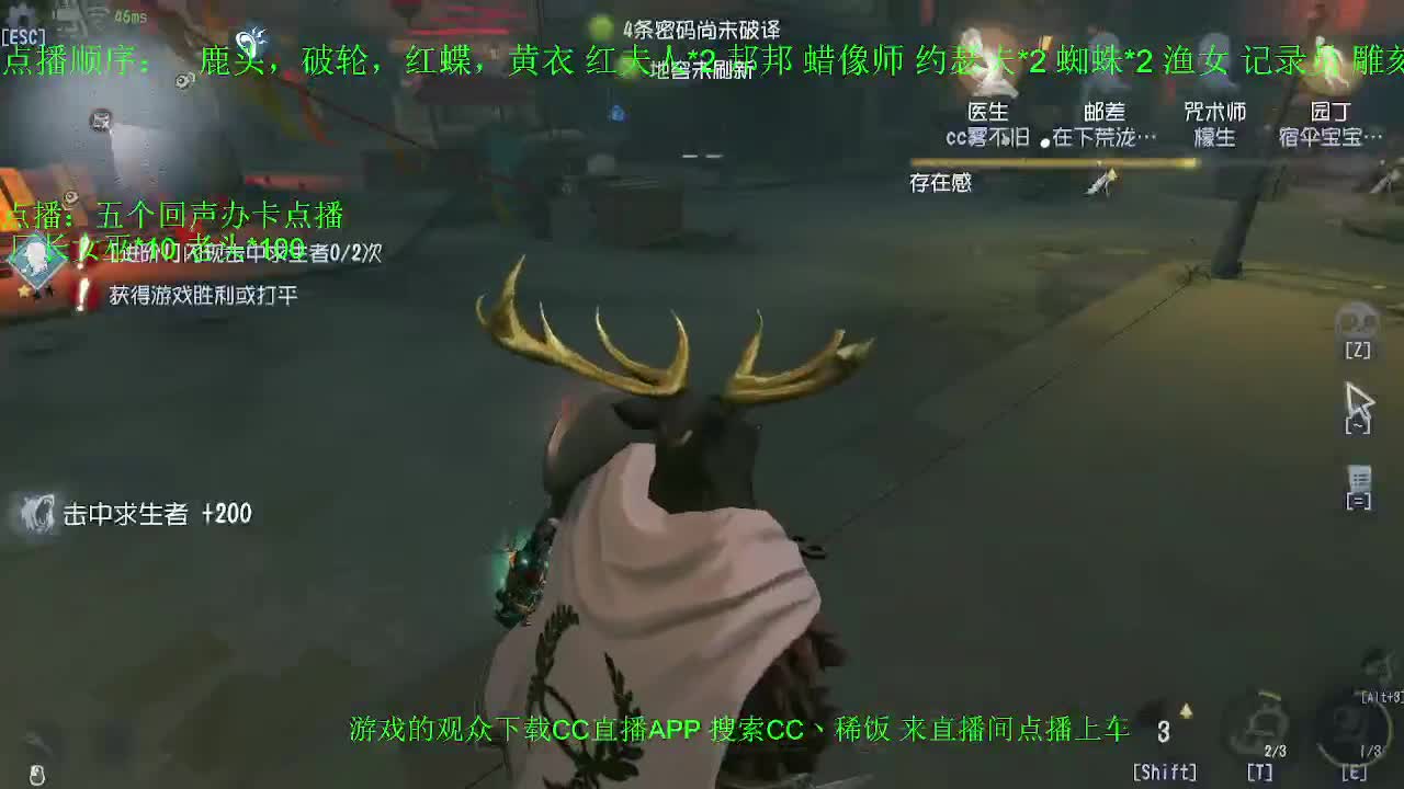 我可能玩了假的排位~ 第3段