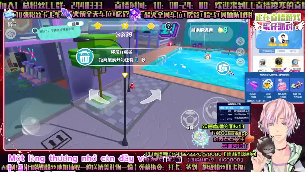 蛋仔ღ如风操作ღ招主播ღ 第2段