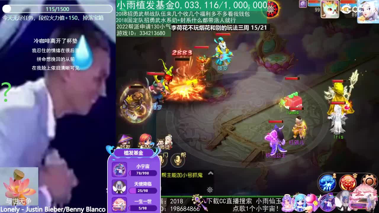 唱歌的2018勇武菜猪·2022·摆烂版 第2段