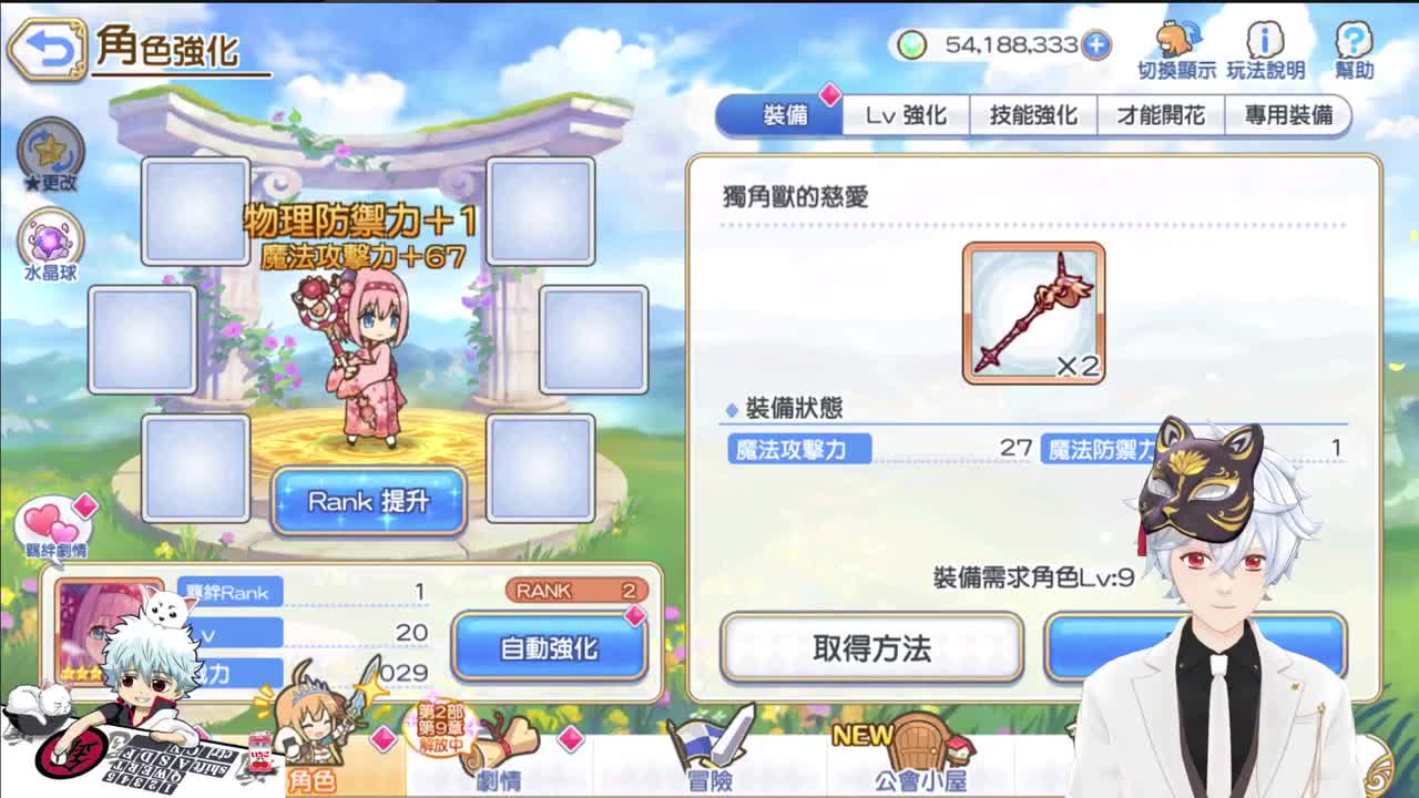 沉浸式直播 第1段