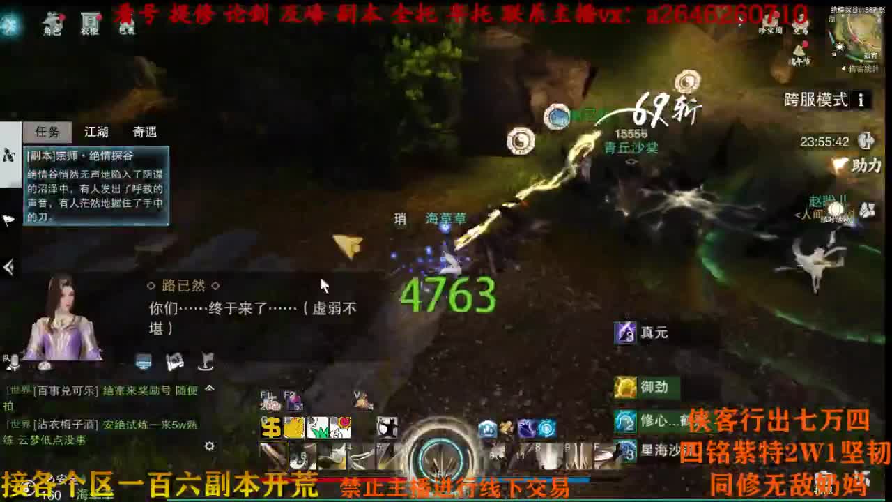 武当最后一周 第1段