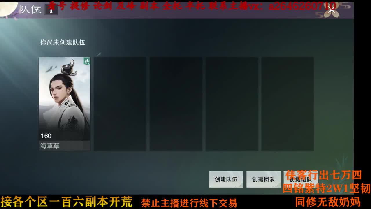 武当最后一周 第2段