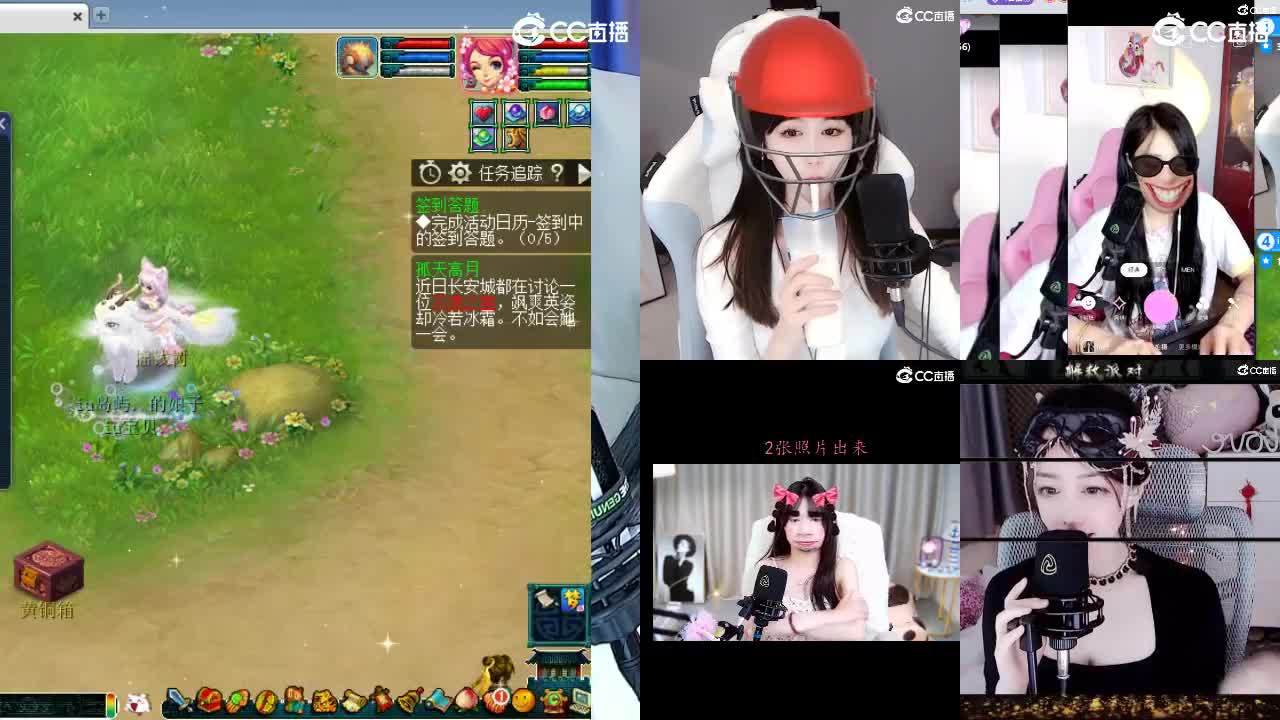 109广东四区白云山a 第3段