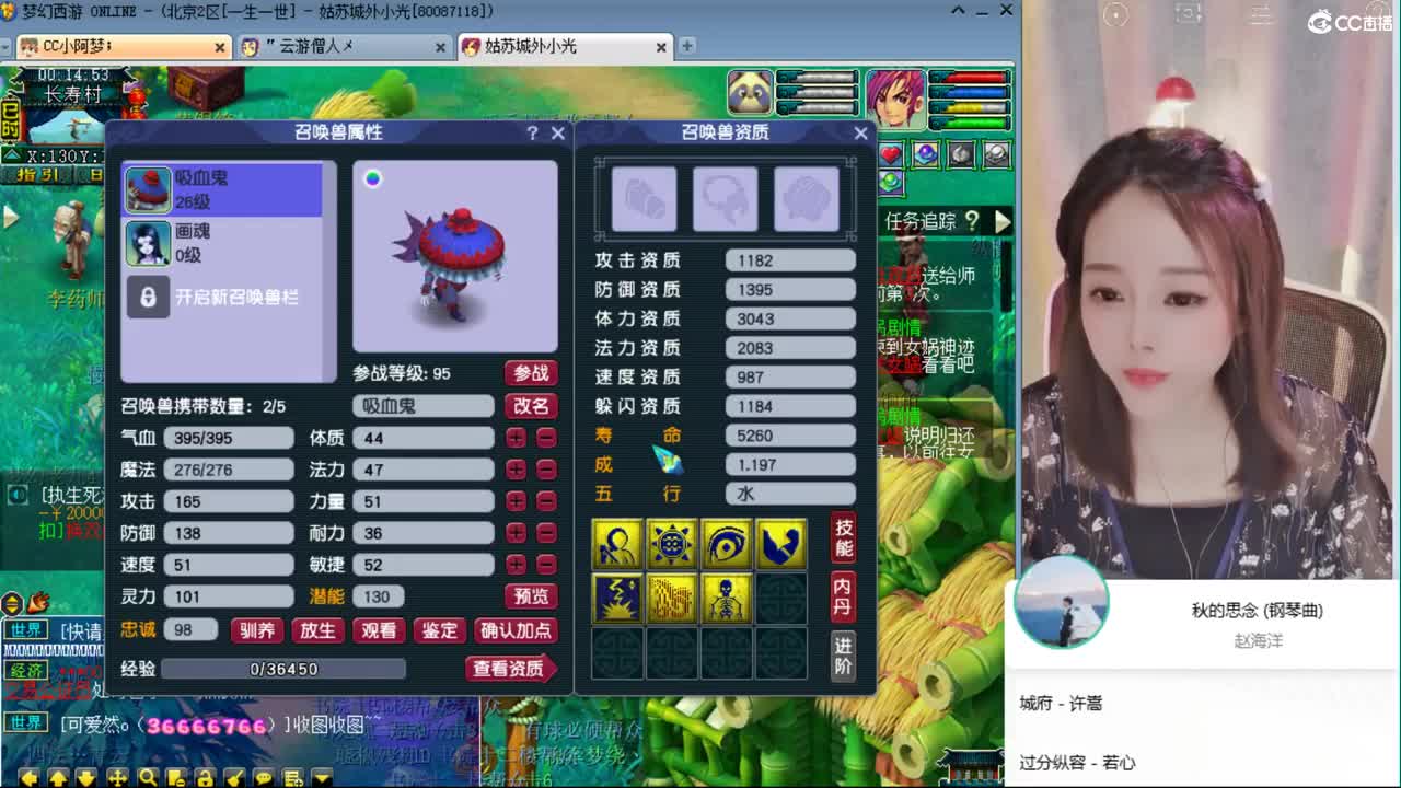 官方推荐打书主播 第1段