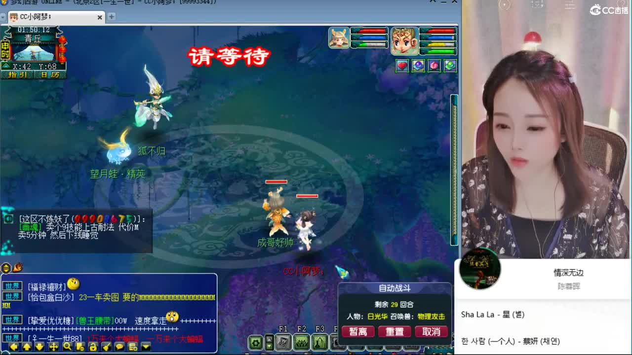 官方推荐打书主播 第2段