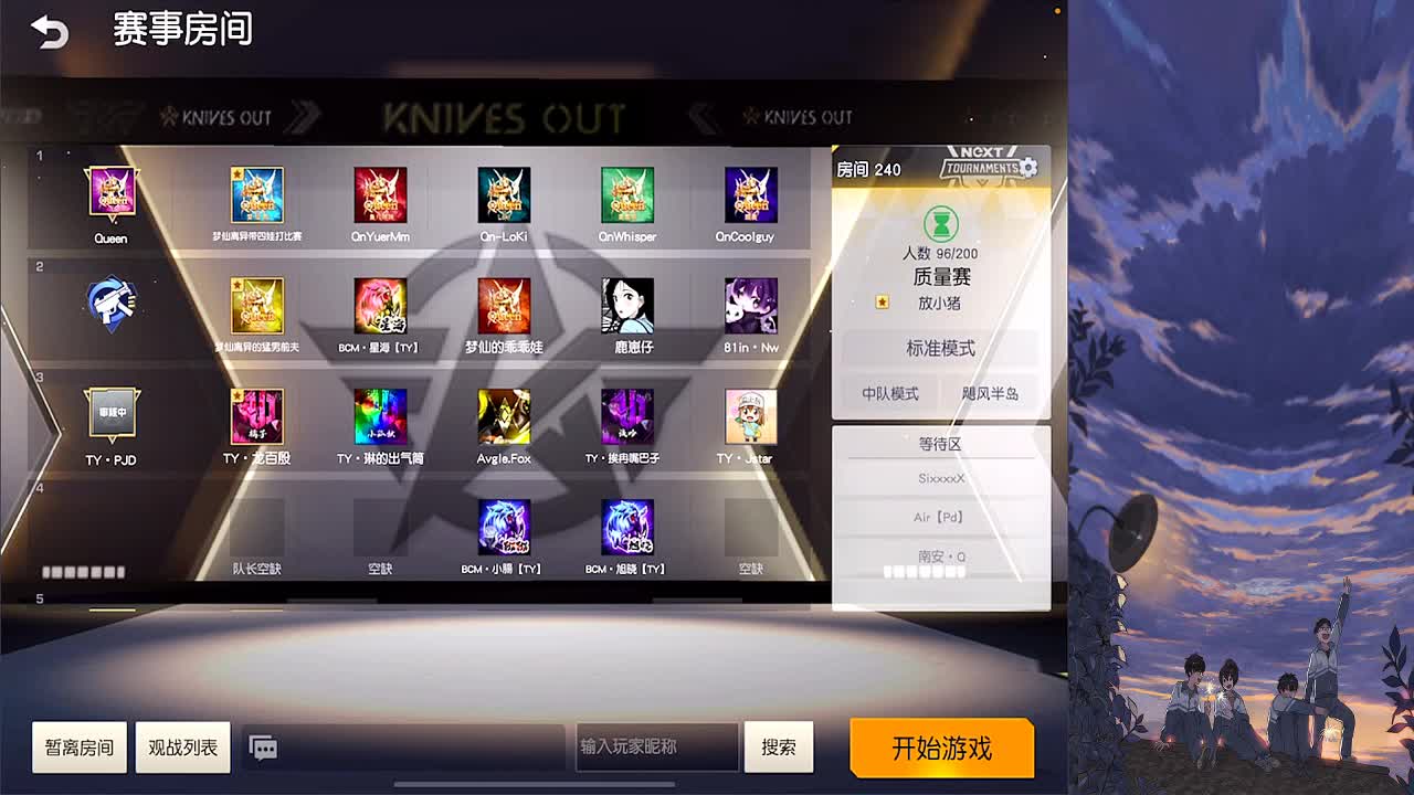 大热天大太阳 第1段