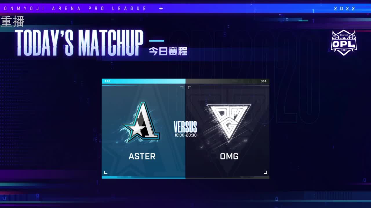 2022OPL春季赛常规赛 第2段