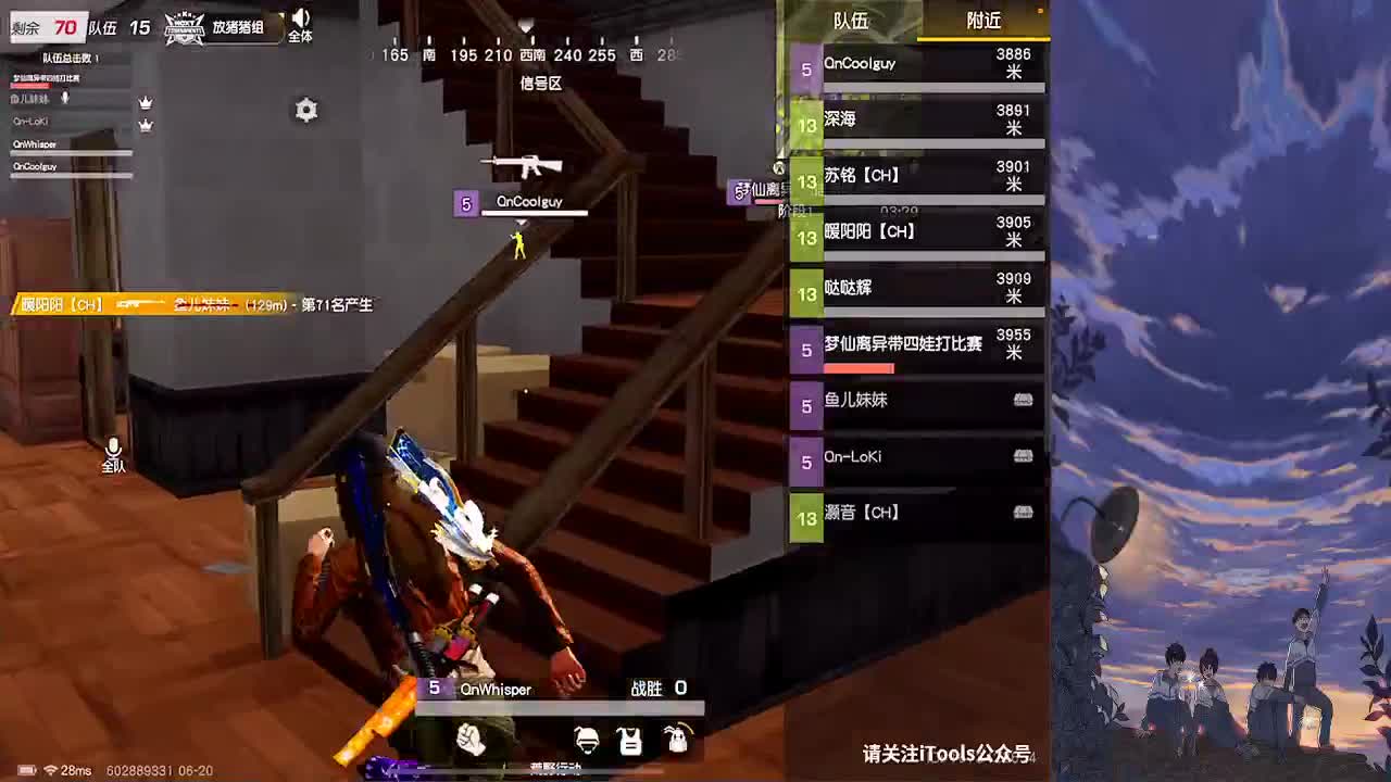 加油 第1段