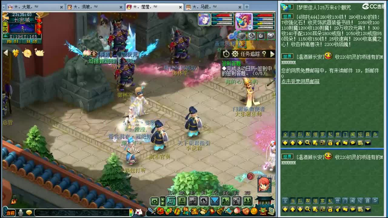 黎小乃-PK就是刚 第2段